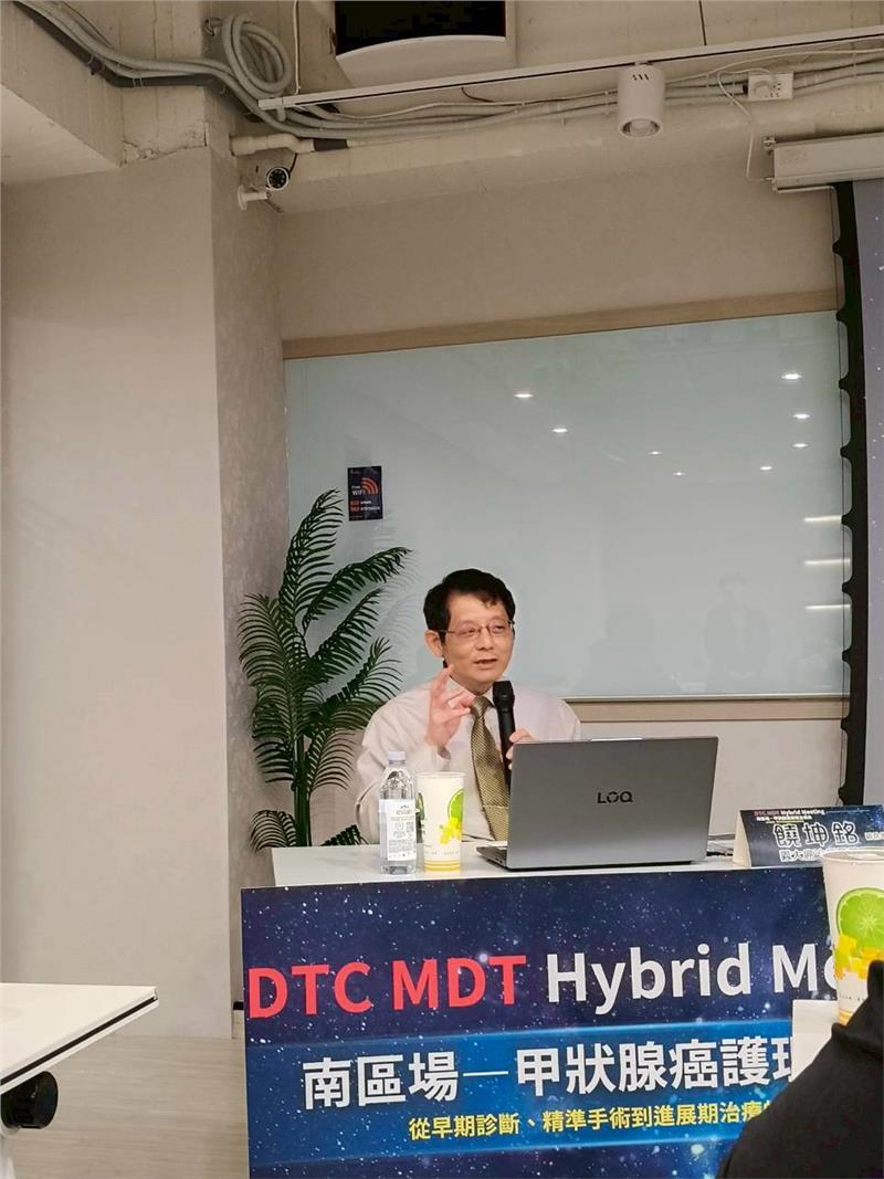 2026/02/07-甲狀腺癌護理全視角-從早期診斷、精準手術到進展期治療的連貫照護